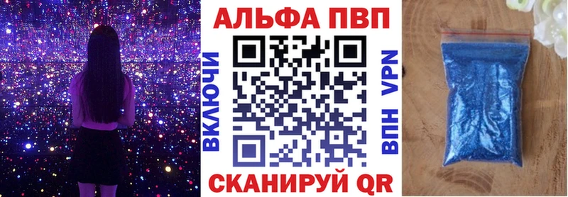 Наркошоп купить Конопля  А ПВП  Гашиш  Меф  Армянск