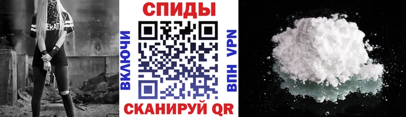 Купить где  Армянск  АМФ 98% 