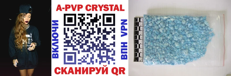 Купить где  Армянск  Альфа ПВП Crystall 