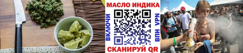 Купить  Армянск  Печенье с ТГК марихуана 