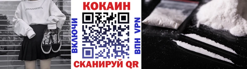 COCAIN Columbia  Купить закладки  Армянск 