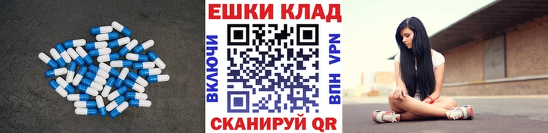 Ecstasy VHQ  Купить  Армянск 