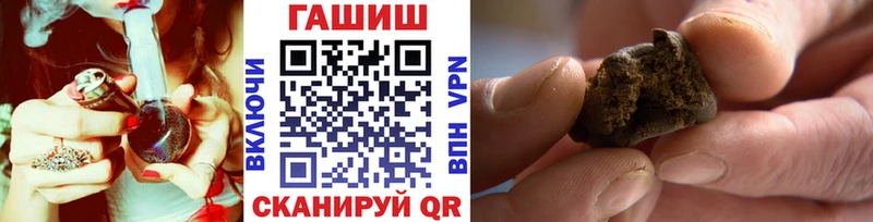 Гашиш Premium  Купить закладки  Армянск 