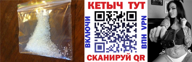 КЕТАМИН ketamine  Купить  Армянск 