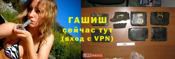 ALPHA PVP Лагань