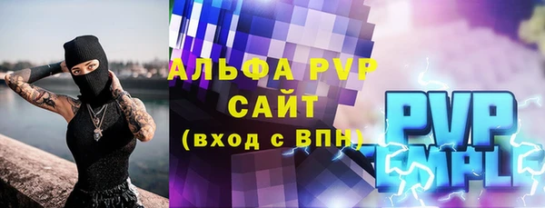 ALPHA PVP Лагань