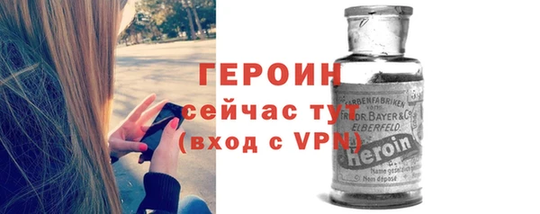 винт Лабытнанги