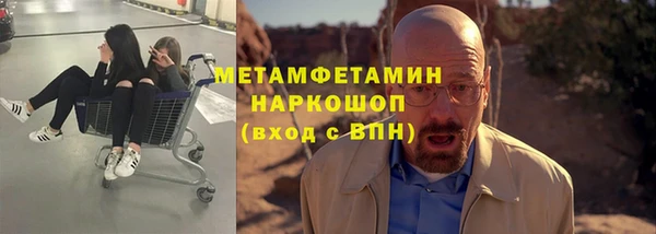 винт Лабытнанги