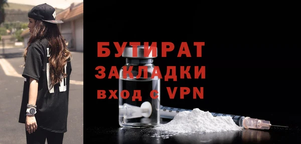 винт Лабытнанги