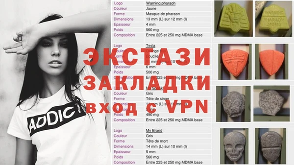 винт Лабытнанги