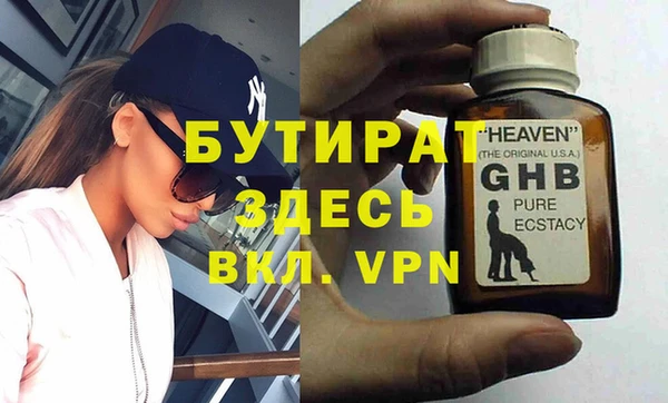 ALPHA PVP Лагань