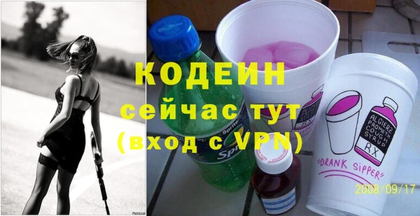 ALPHA PVP Лагань