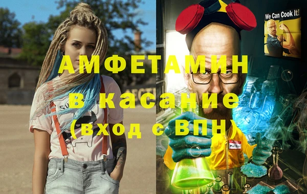 spice Ладушкин