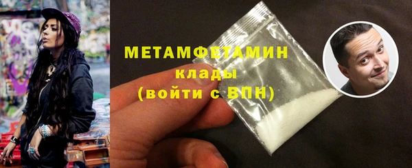 винт Лабытнанги