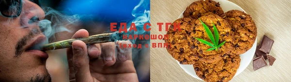 spice Ладушкин