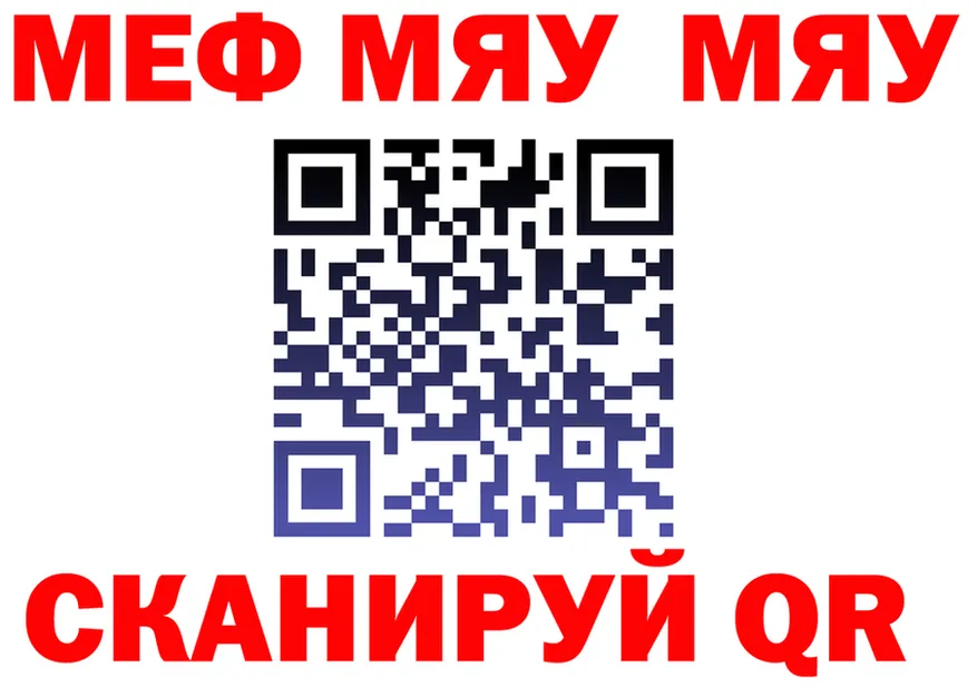 А ПВП VHQ зеркало площадка MEGA Армянск