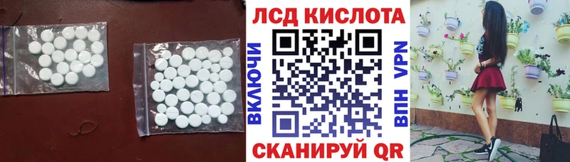 LSD-25 экстази ecstasy  Купить  Армянск 