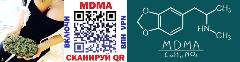 Купить где  Армянск  MDMA молли 