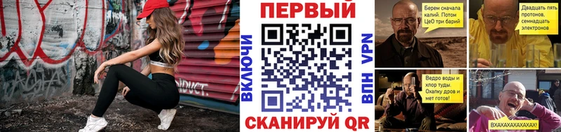 Купить закладки  Армянск  МЕТАМФЕТАМИН мет 