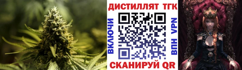 Дистиллят ТГК THC oil  Купить где  Армянск 