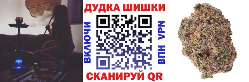 Купить закладки  Армянск  Шишки марихуана White Widow 